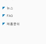 고객센터