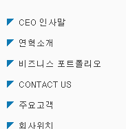 회사소개